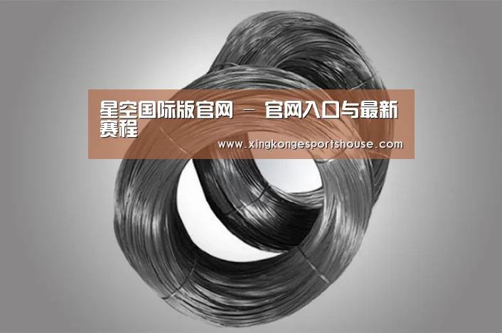 产品展示标题一