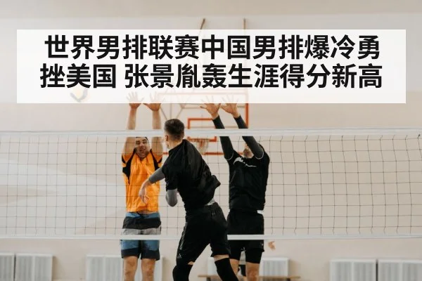 volleyball spike