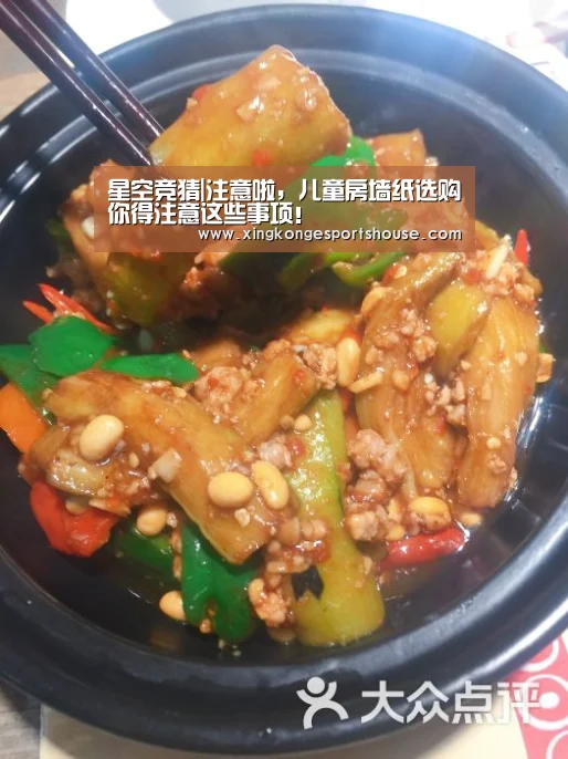 星空竞猜|注意啦,儿童房墙纸选购你得注意这些事项!(图3) 星空下载