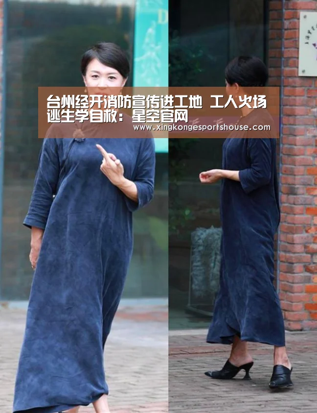 星空娱乐