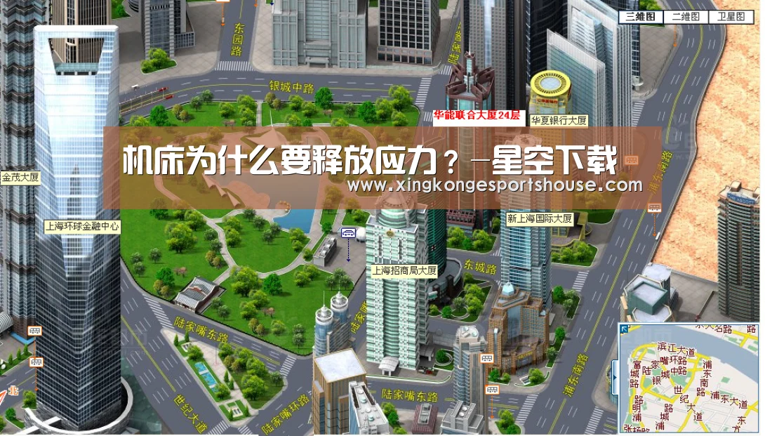 机床为什么要释放应力?-星空下载(图2) 星空娱乐