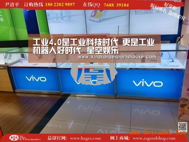 工业4.0是工业科技时代 更是工业机器人好时代-星空娱乐
