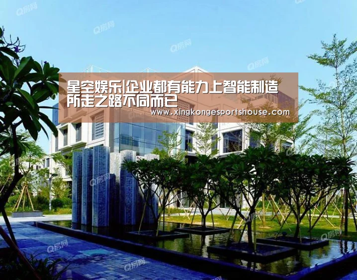 星空娱乐|企业都有能力上智能制造 所走之路不同而已