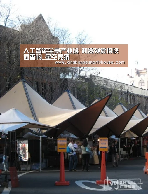人工智能全景产业链 机器视觉将快速重构_星空竞猜(图3) 星空娱乐