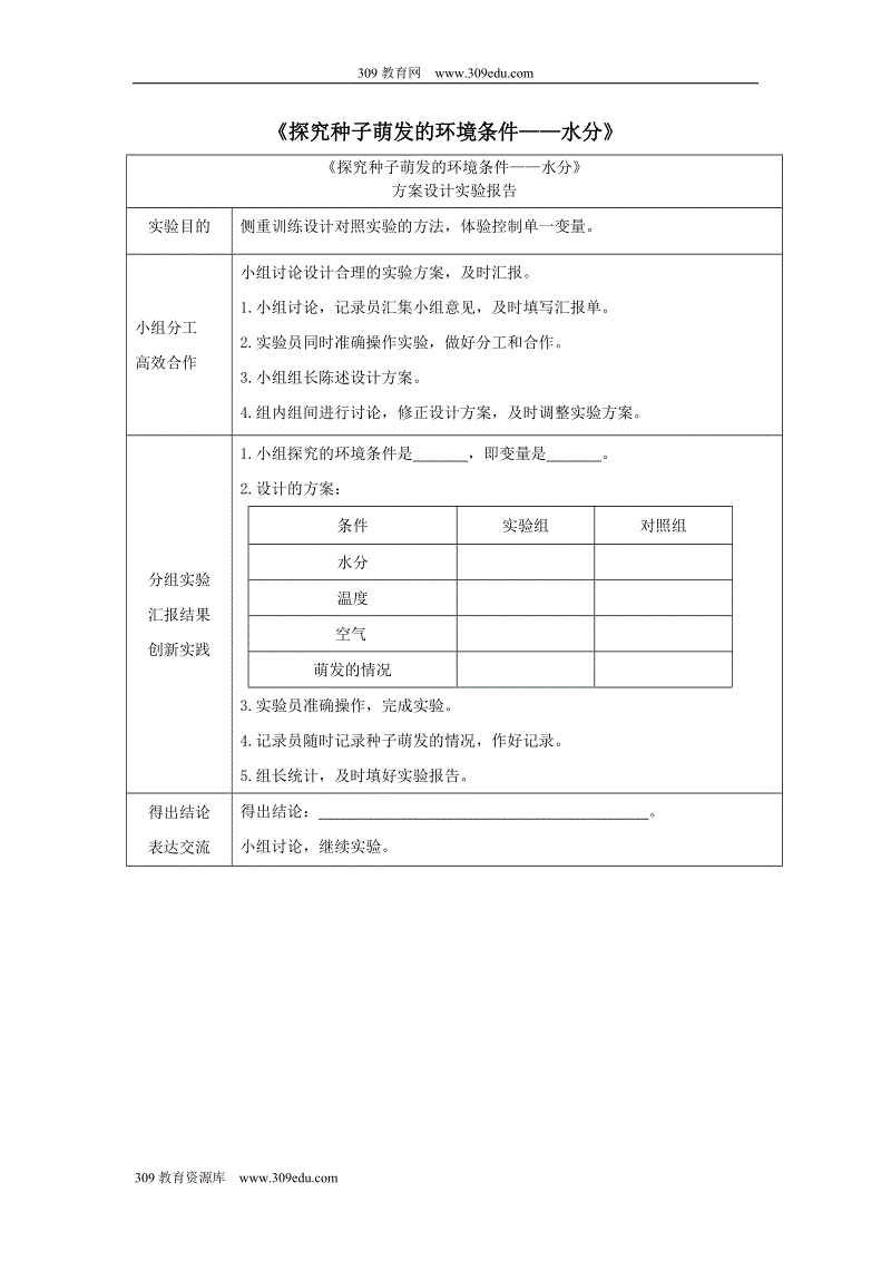 怎样验收水电装修?“星空下载”(图4) 星空官网