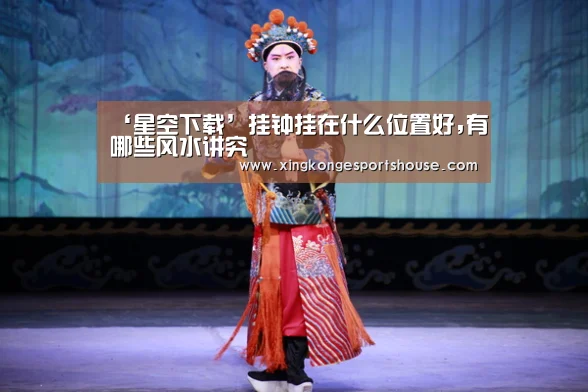 星空娱乐