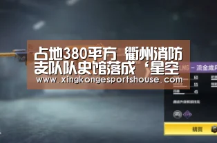 星空官网