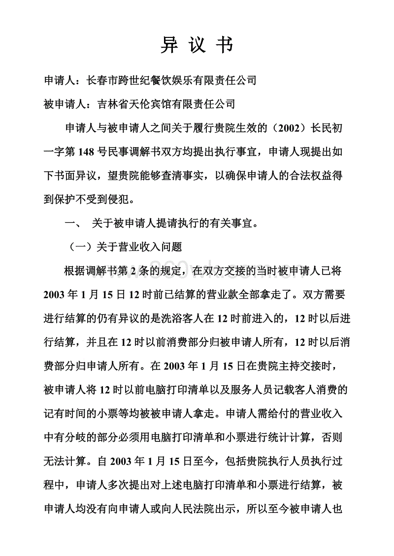 星空下载