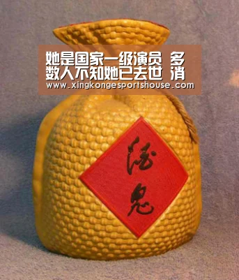 她是国家一级演员 多数人不知她已去世 消防员孙子意外牺牲火场|星空竞猜(图2) 星空官网