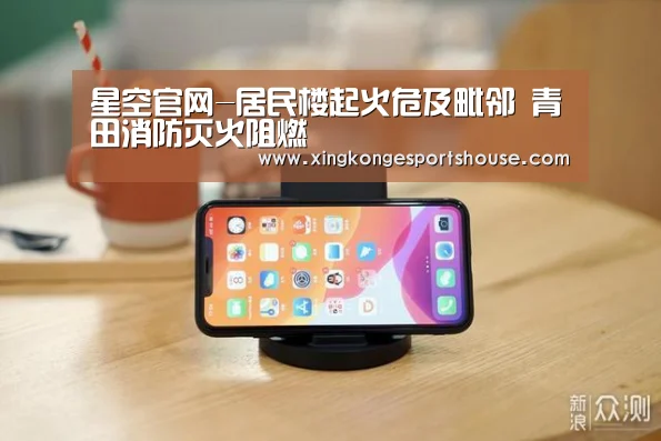 星空娱乐